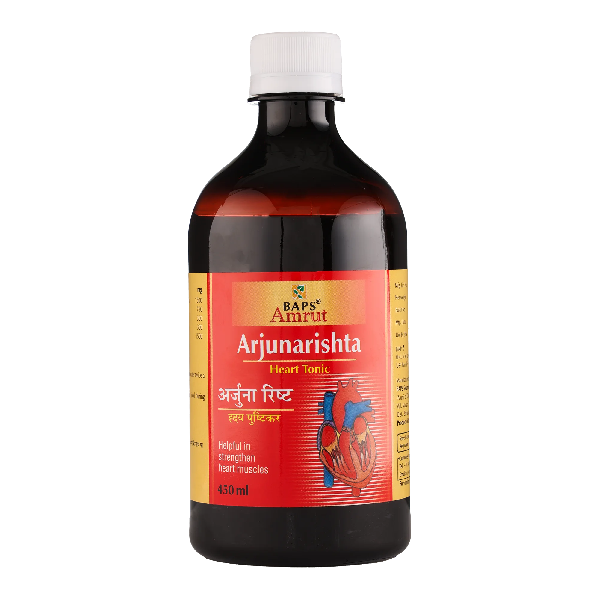 Arjunarishta
