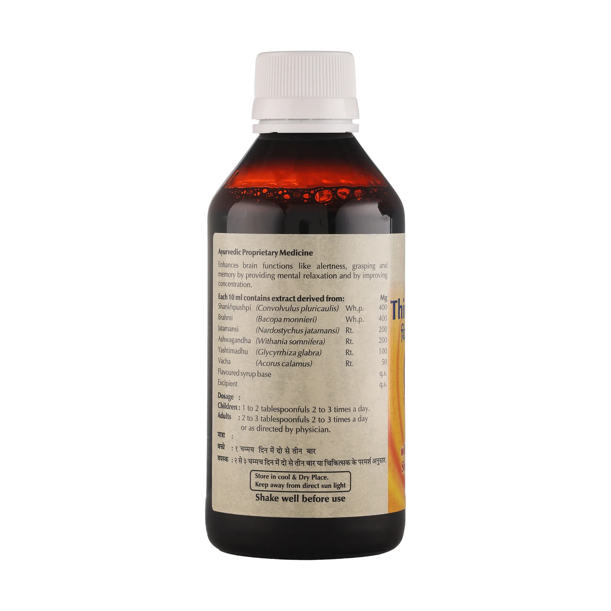 Think Tonic Syrup