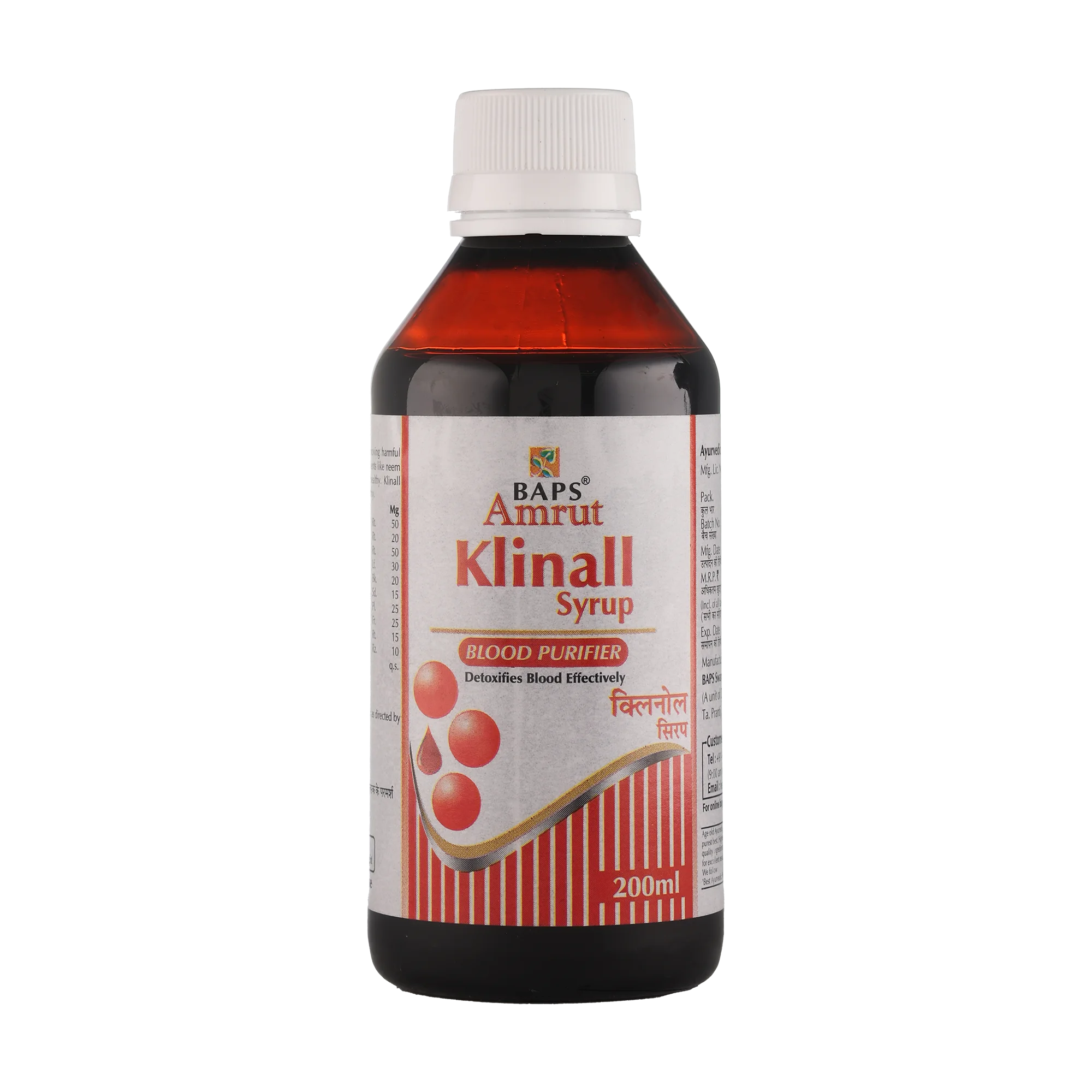 Klinall Syrup