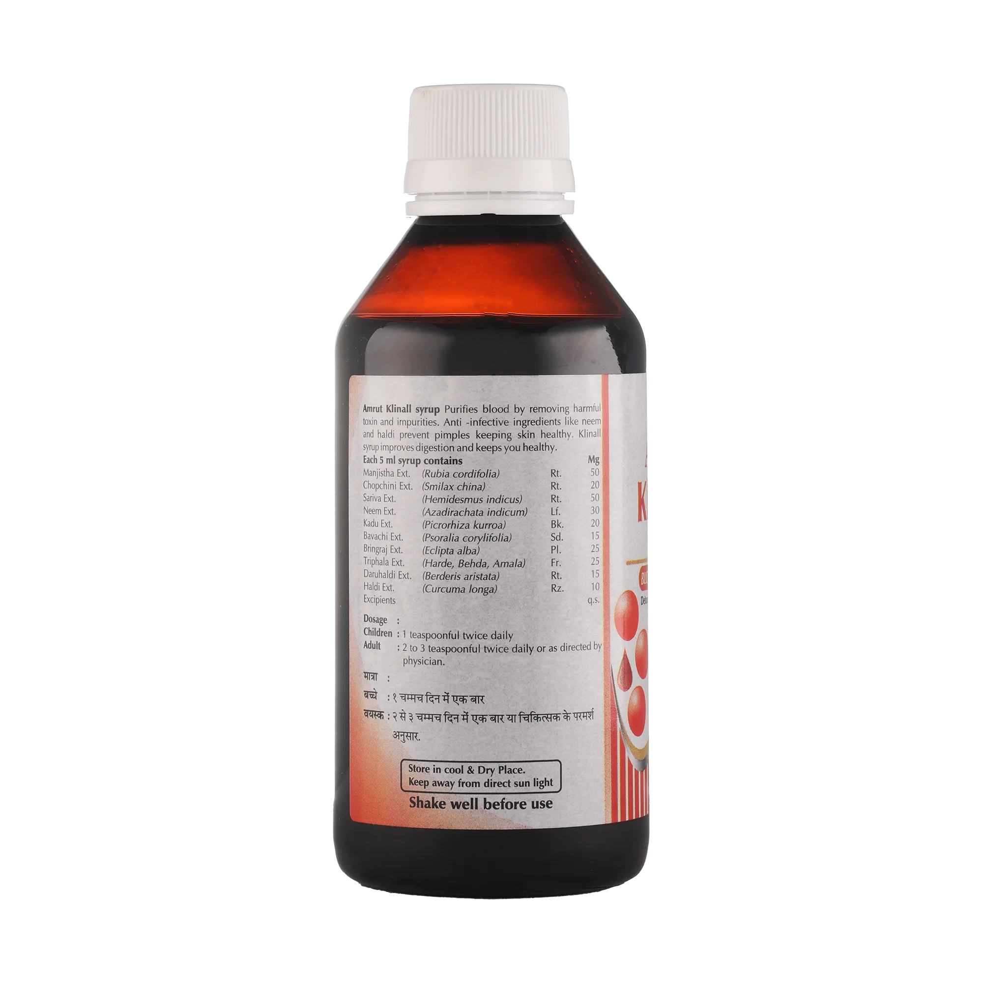 Klinall Syrup