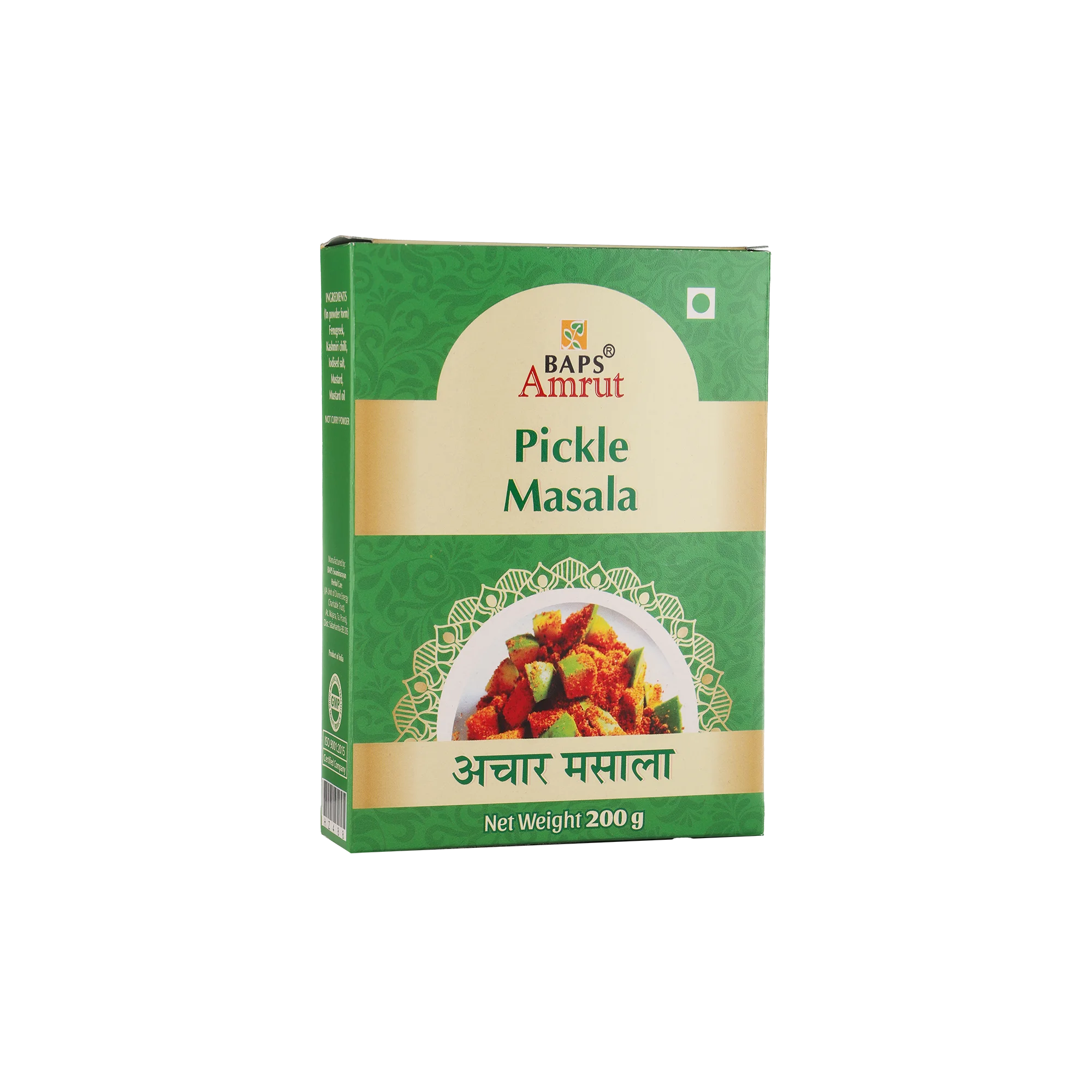 Pickle Masala (Aachar Masala)