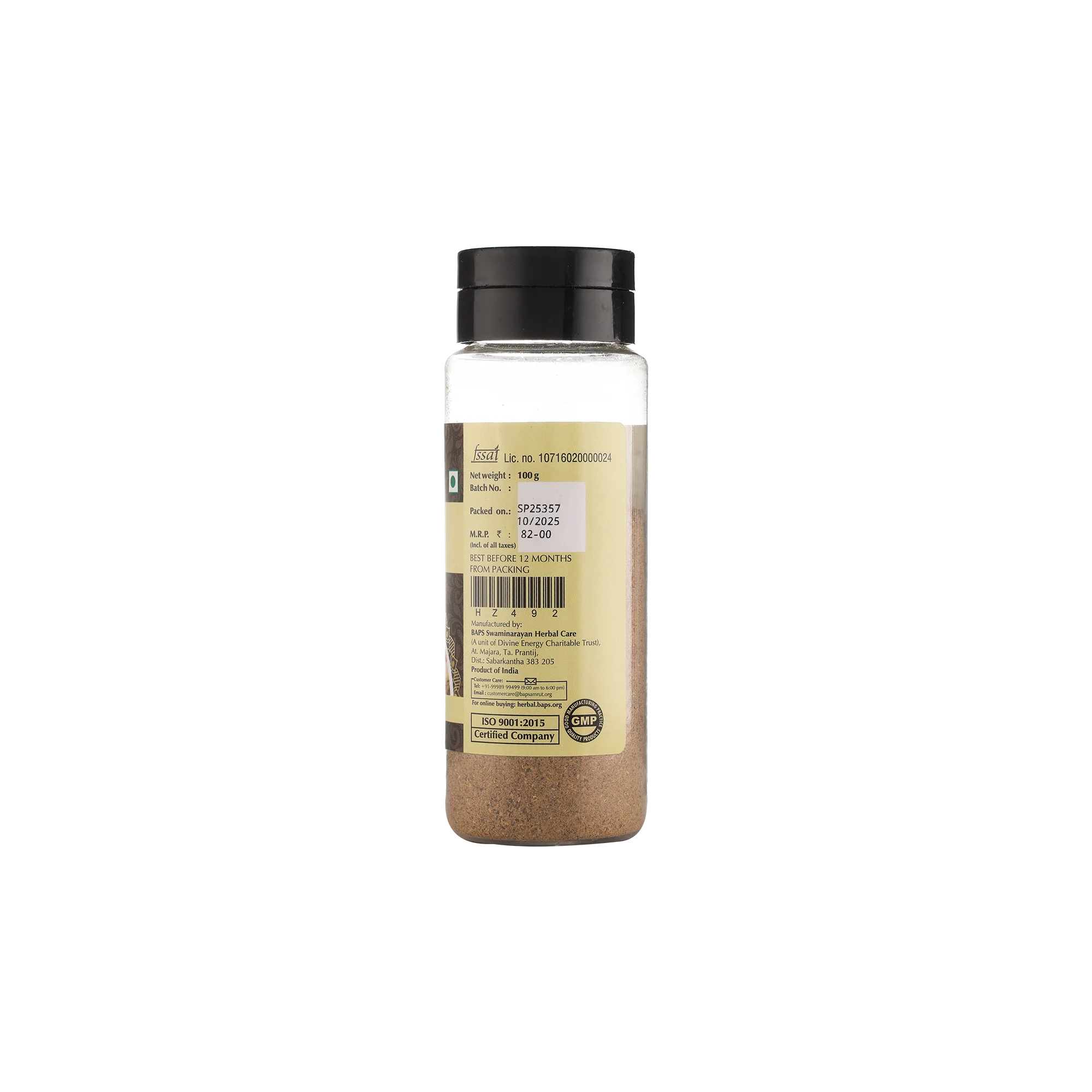 Chat Masala