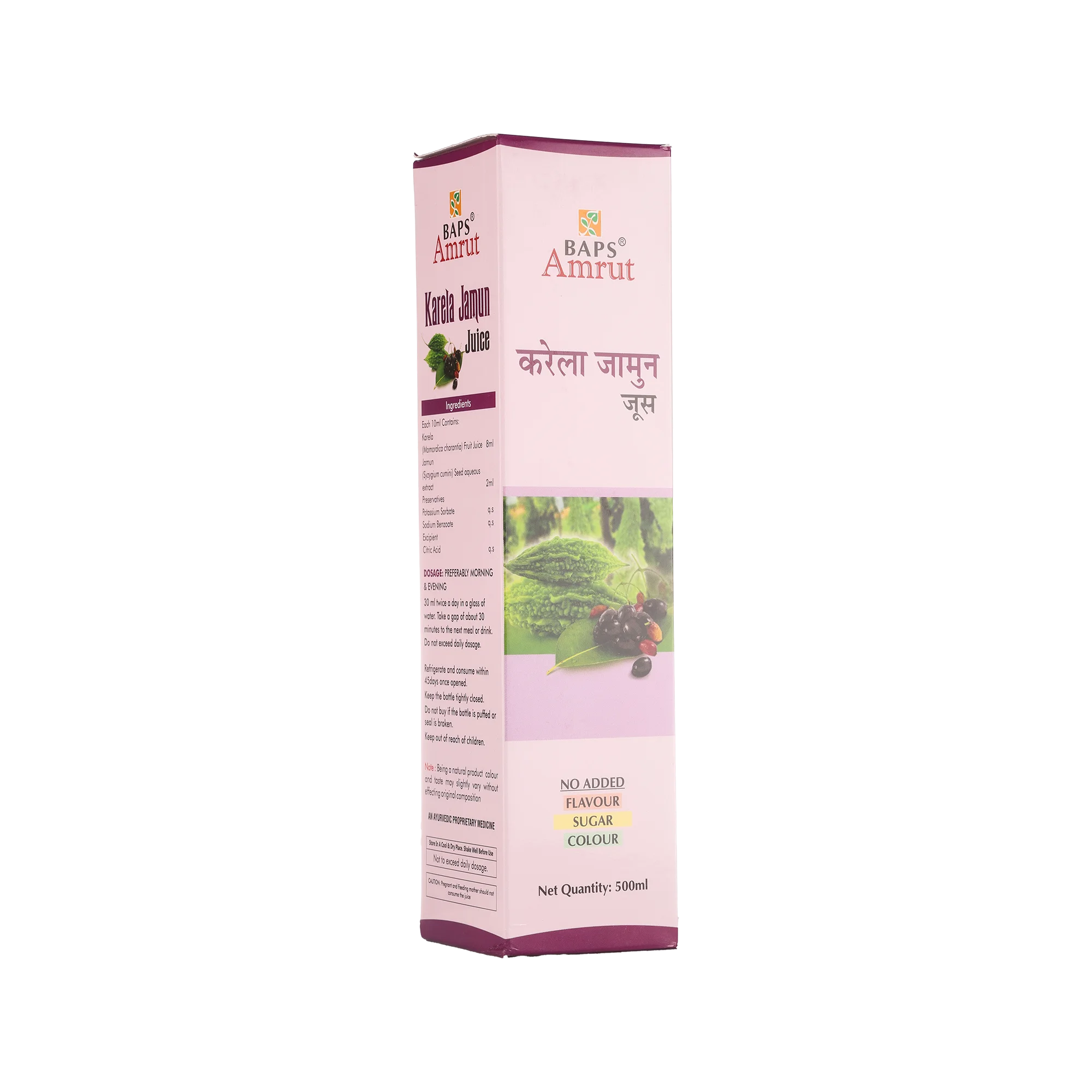 Karela Jamun Juice