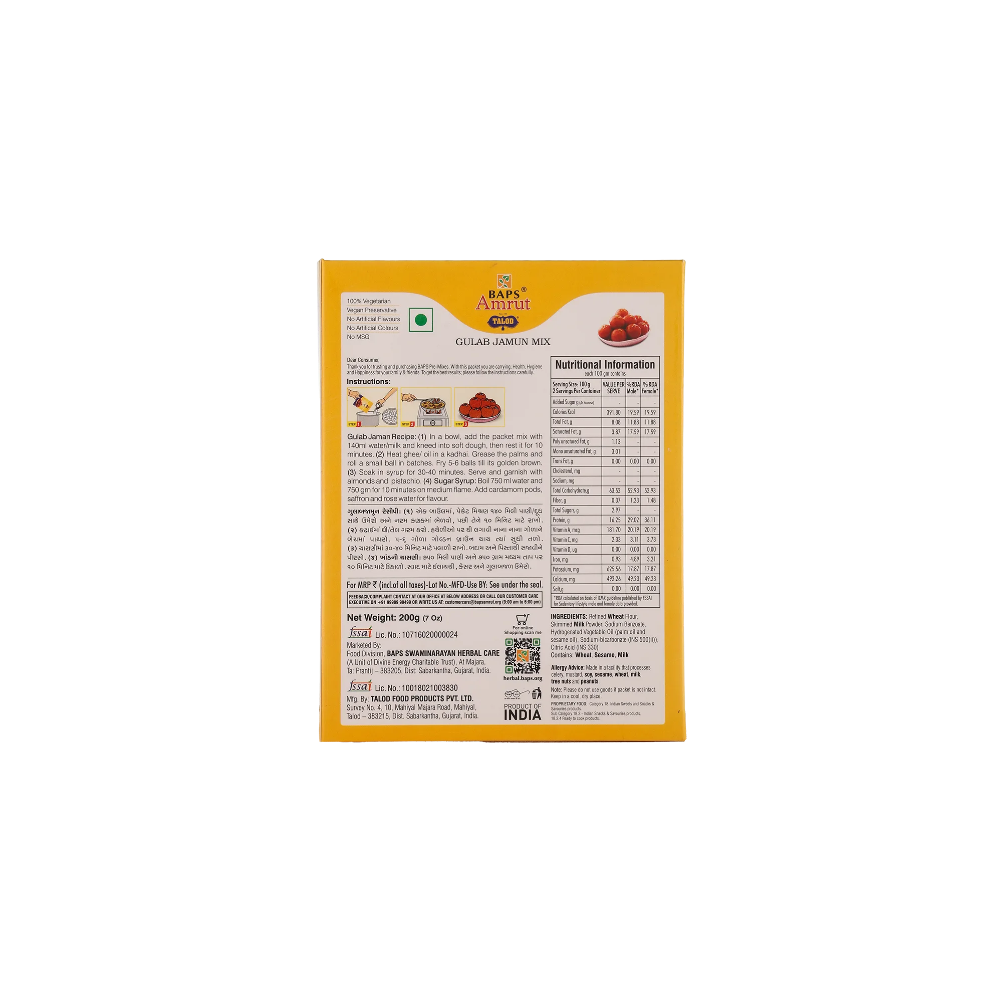 Gulab Jamun