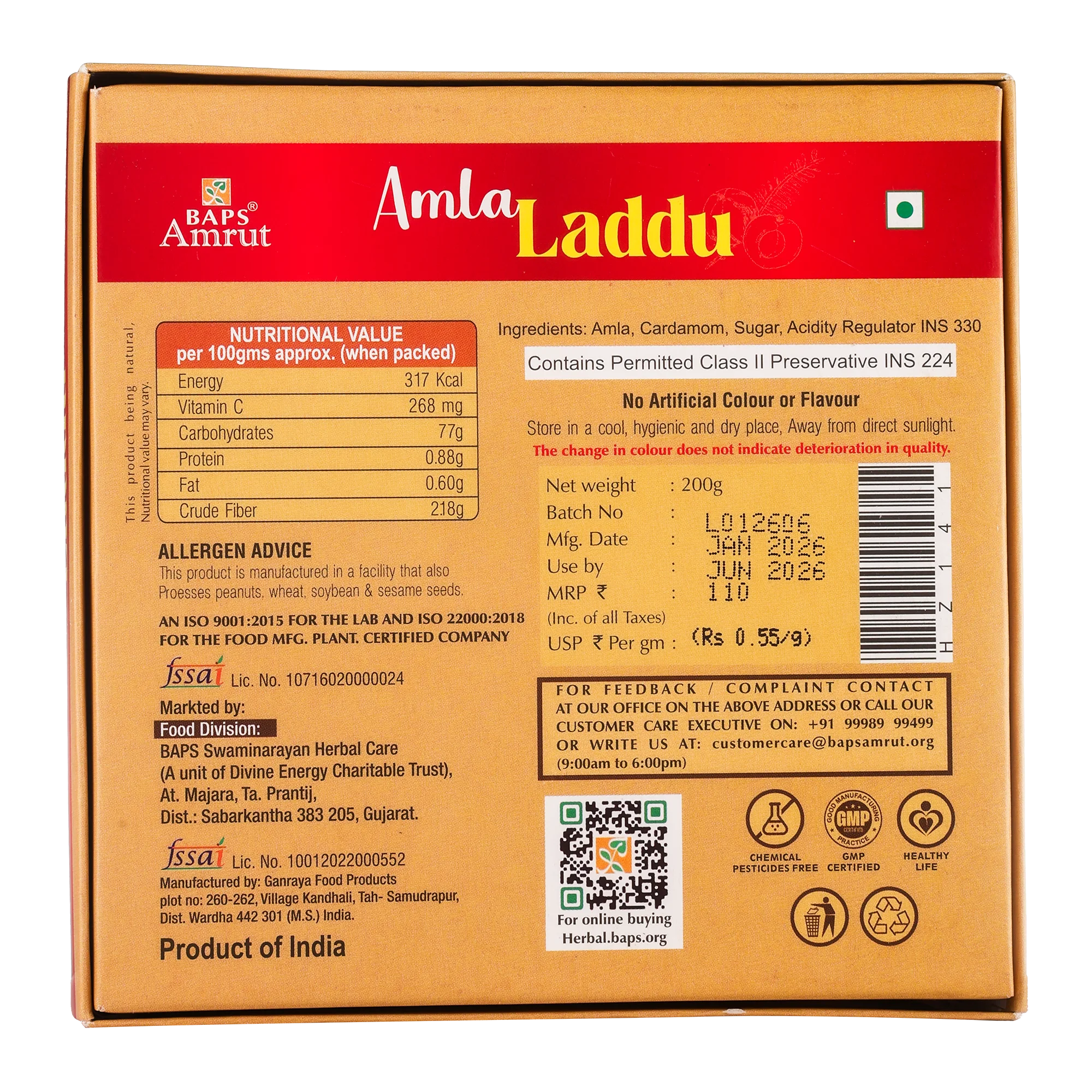 Amala Laddu