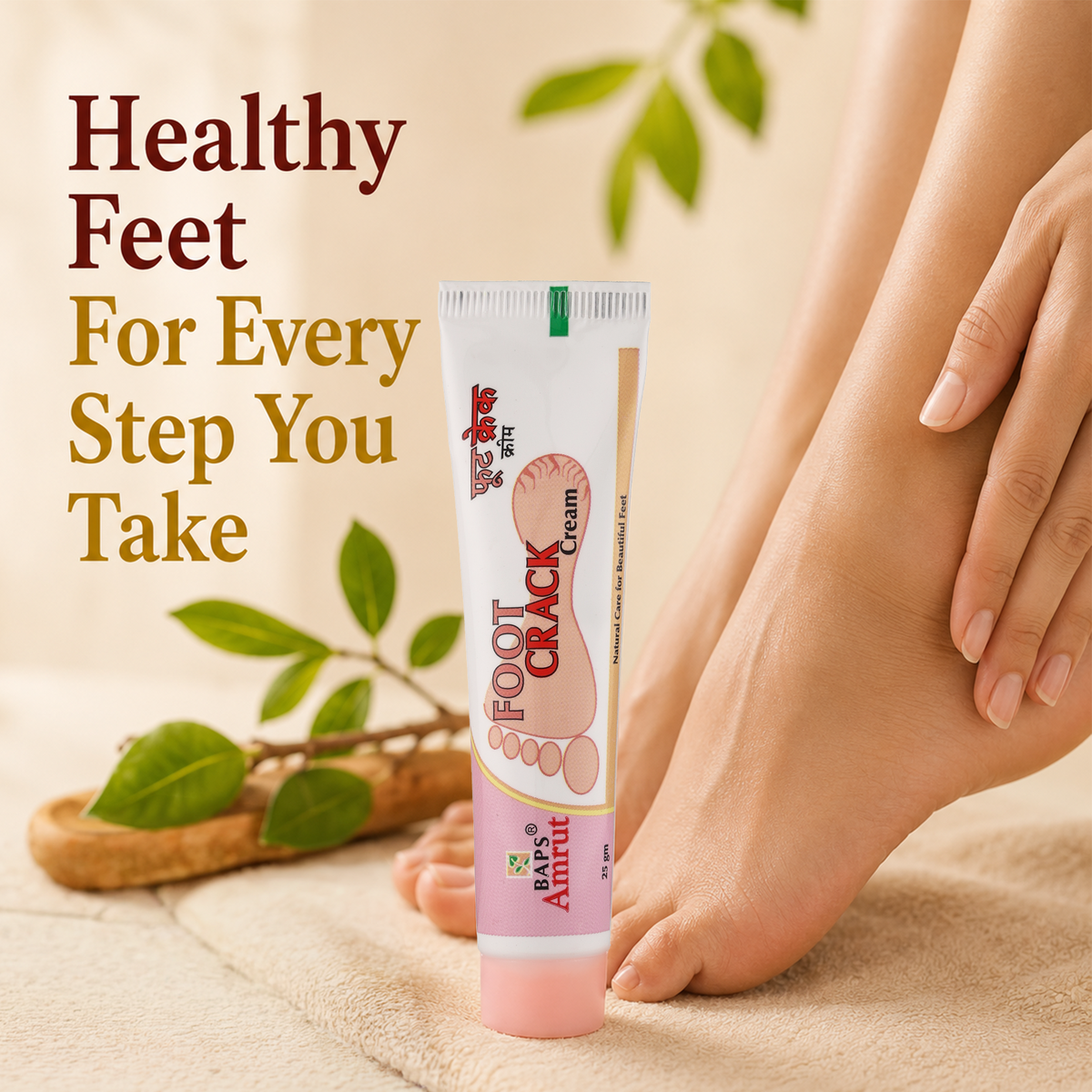 Foot Crack Cream