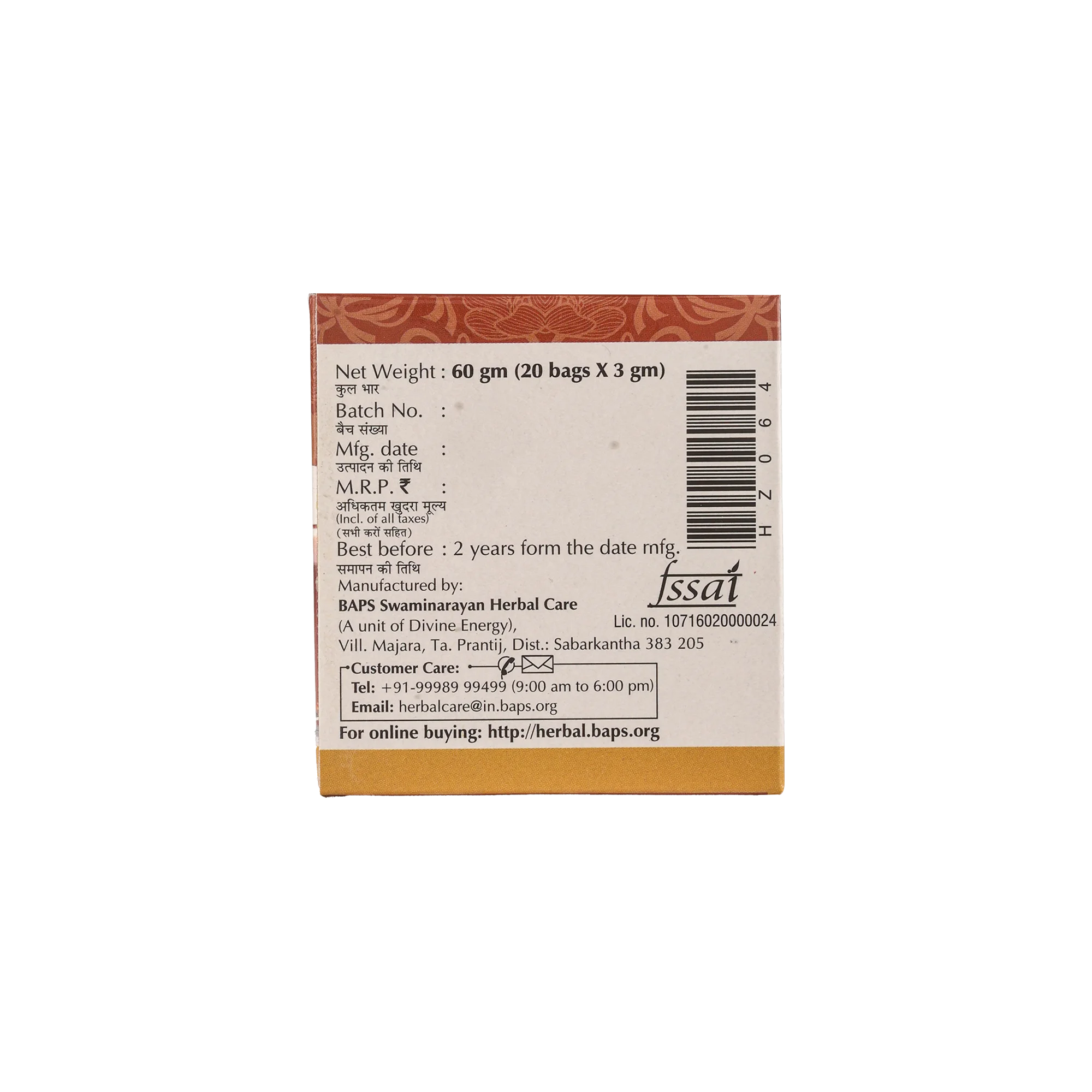 Sugar Care Tea