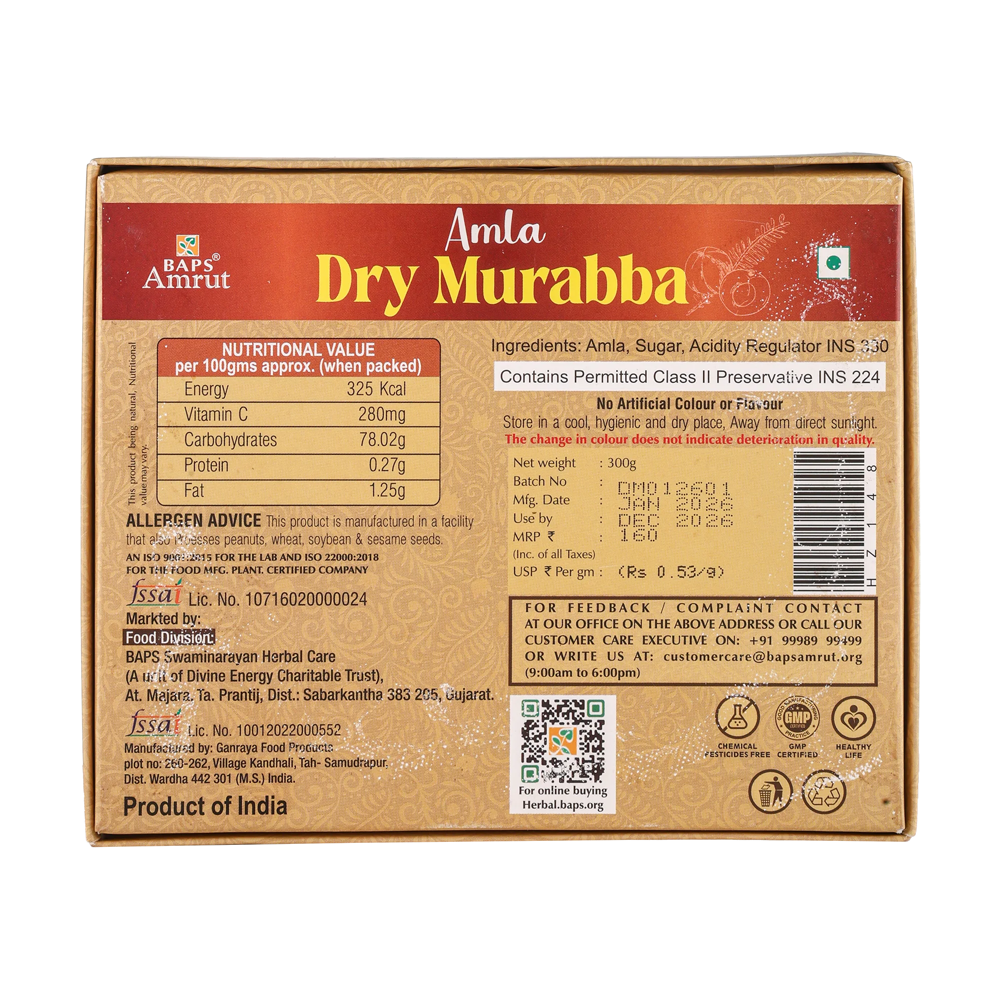 Amala Murabba