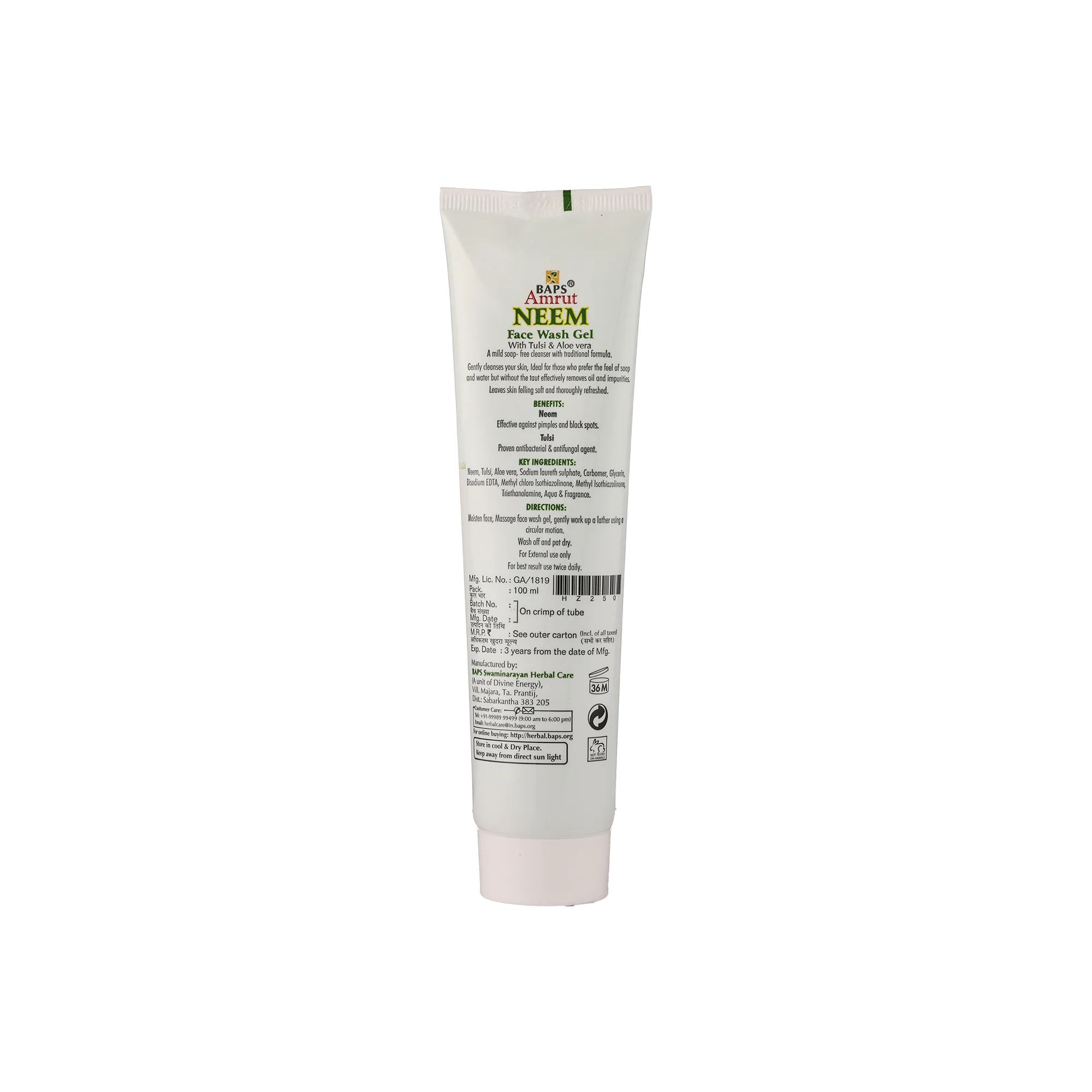 Neem Face Wash Gel