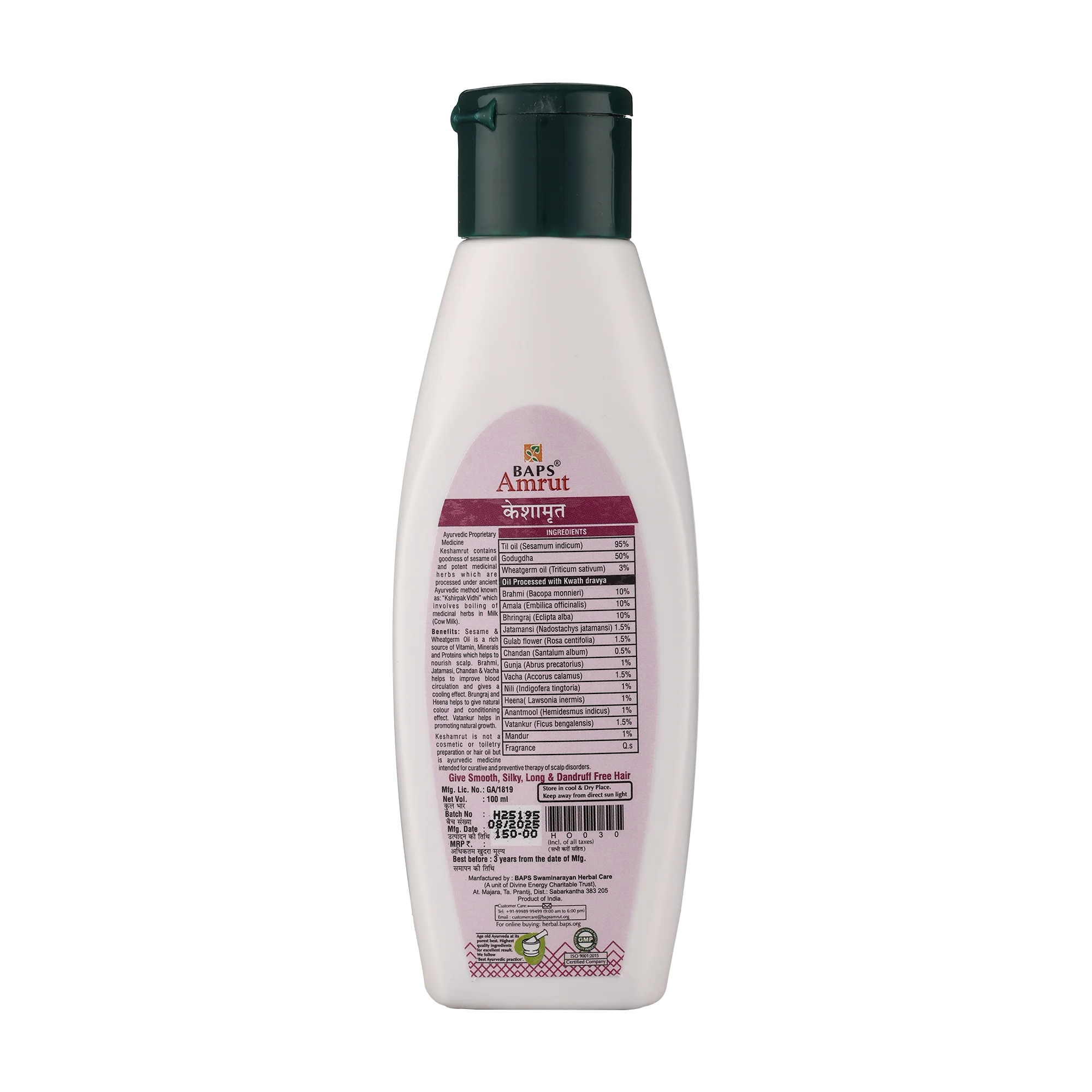 Keshamrut Hair Oil