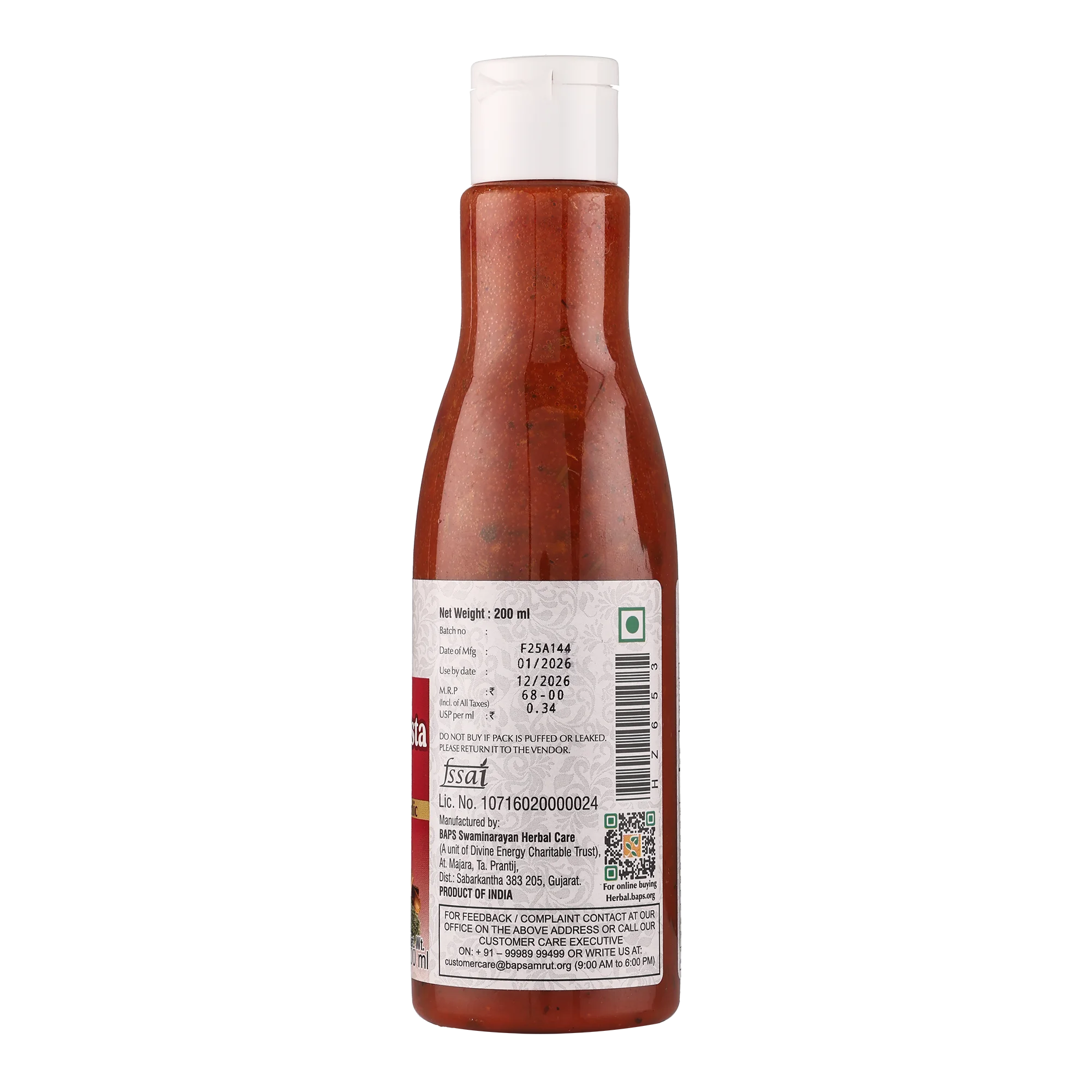 Pizza & Pasta Sauce