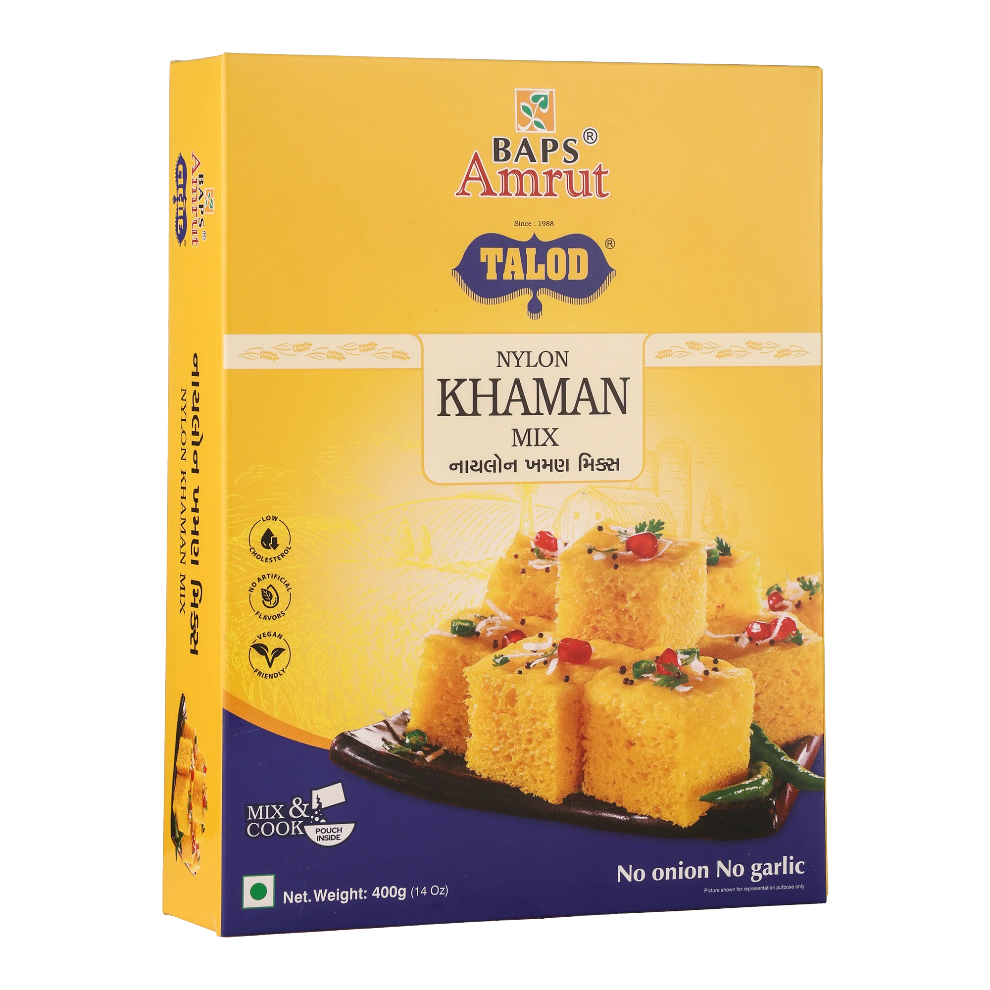 Nylon Khaman Mix