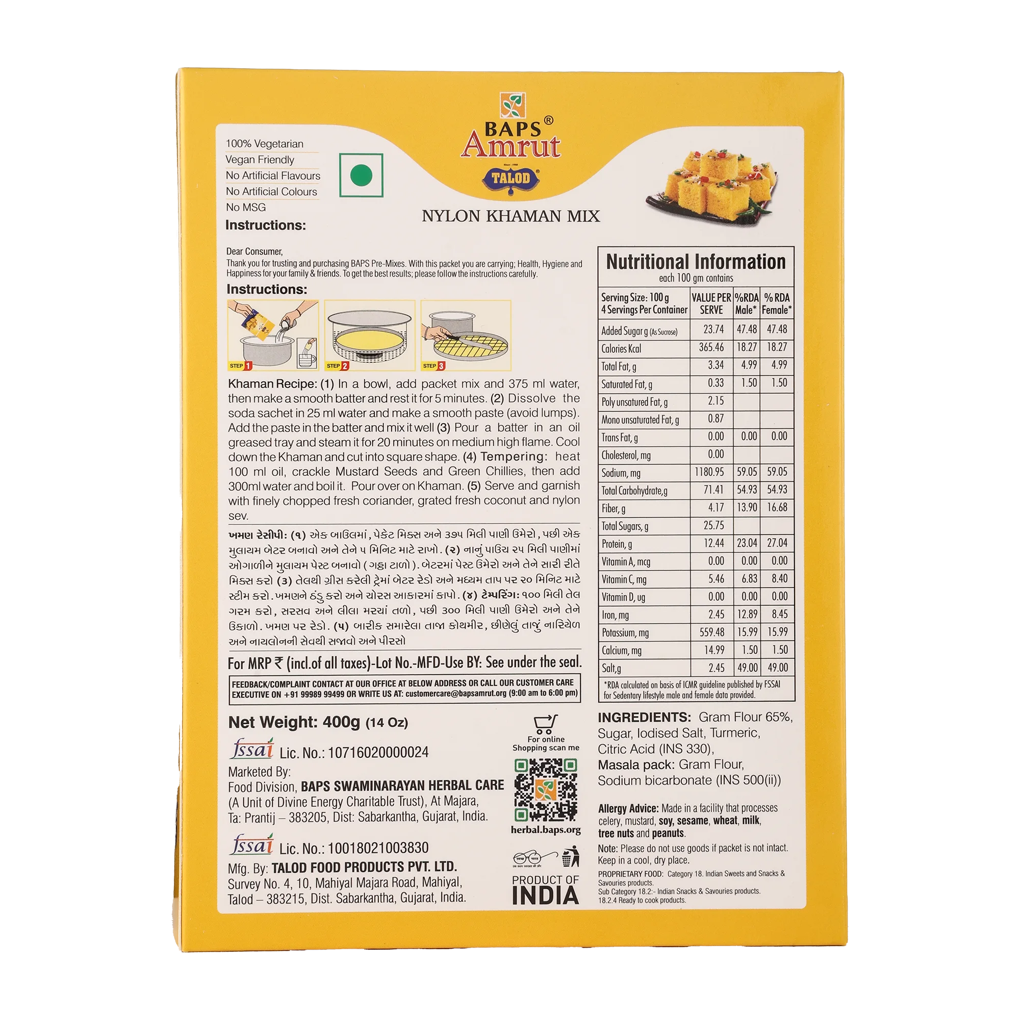 Nylon Khaman Mix