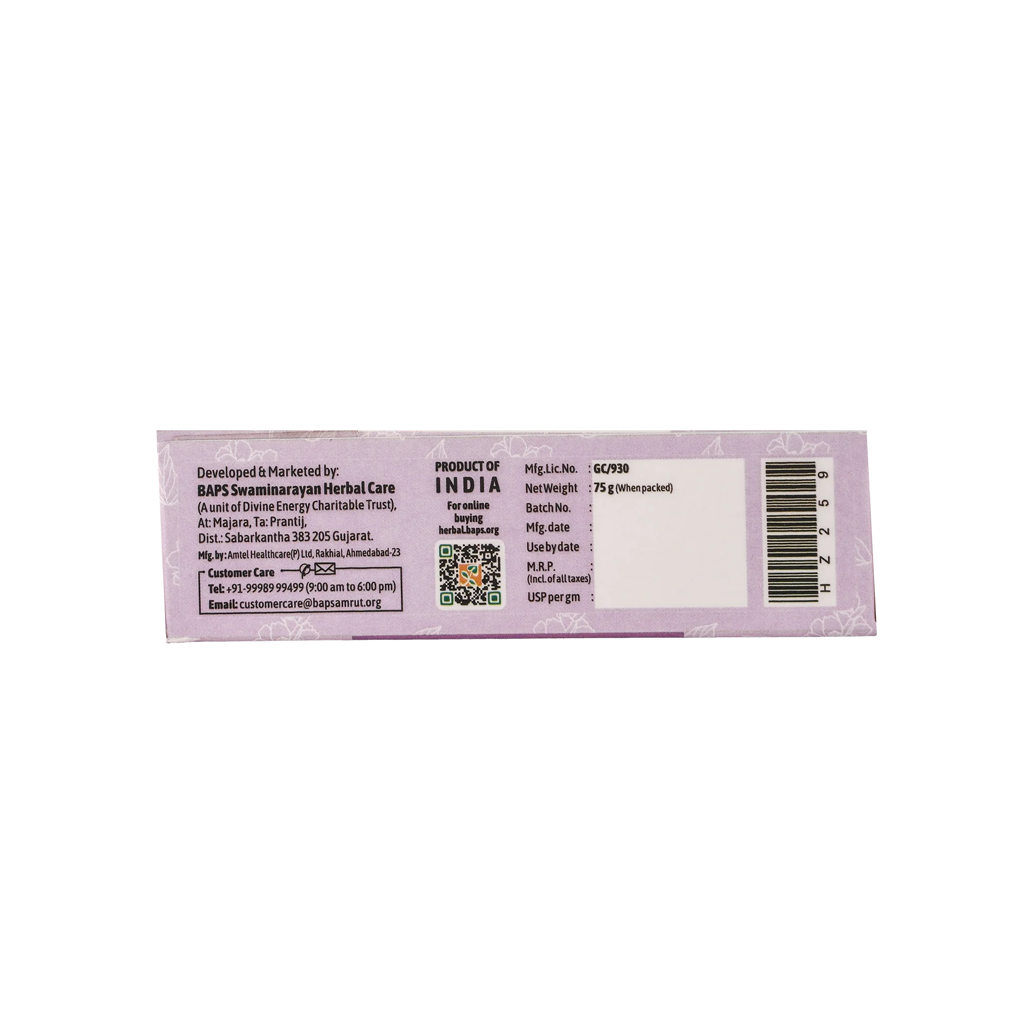 Jasmin Glycerine Bathing Bar