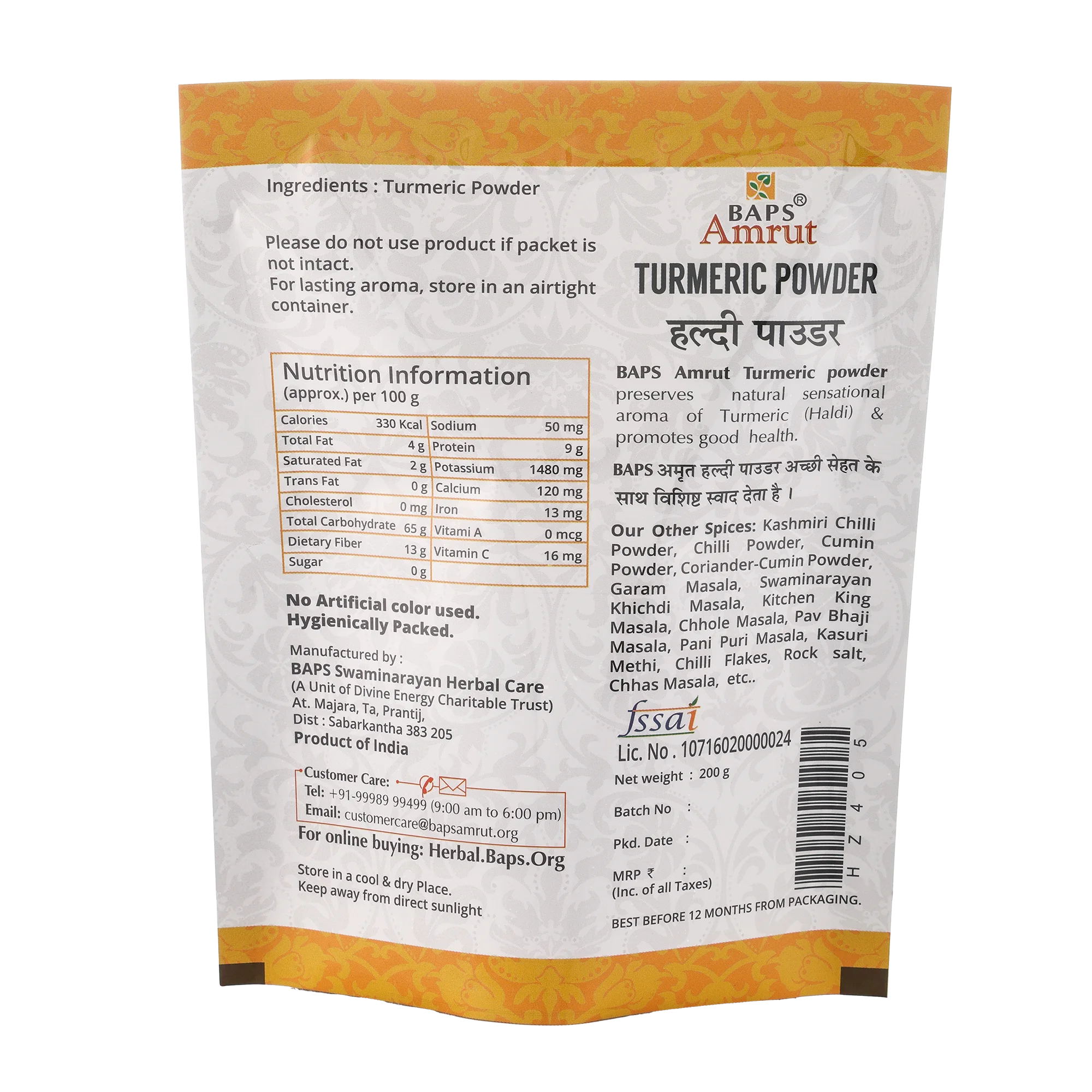 Turmeric Powder