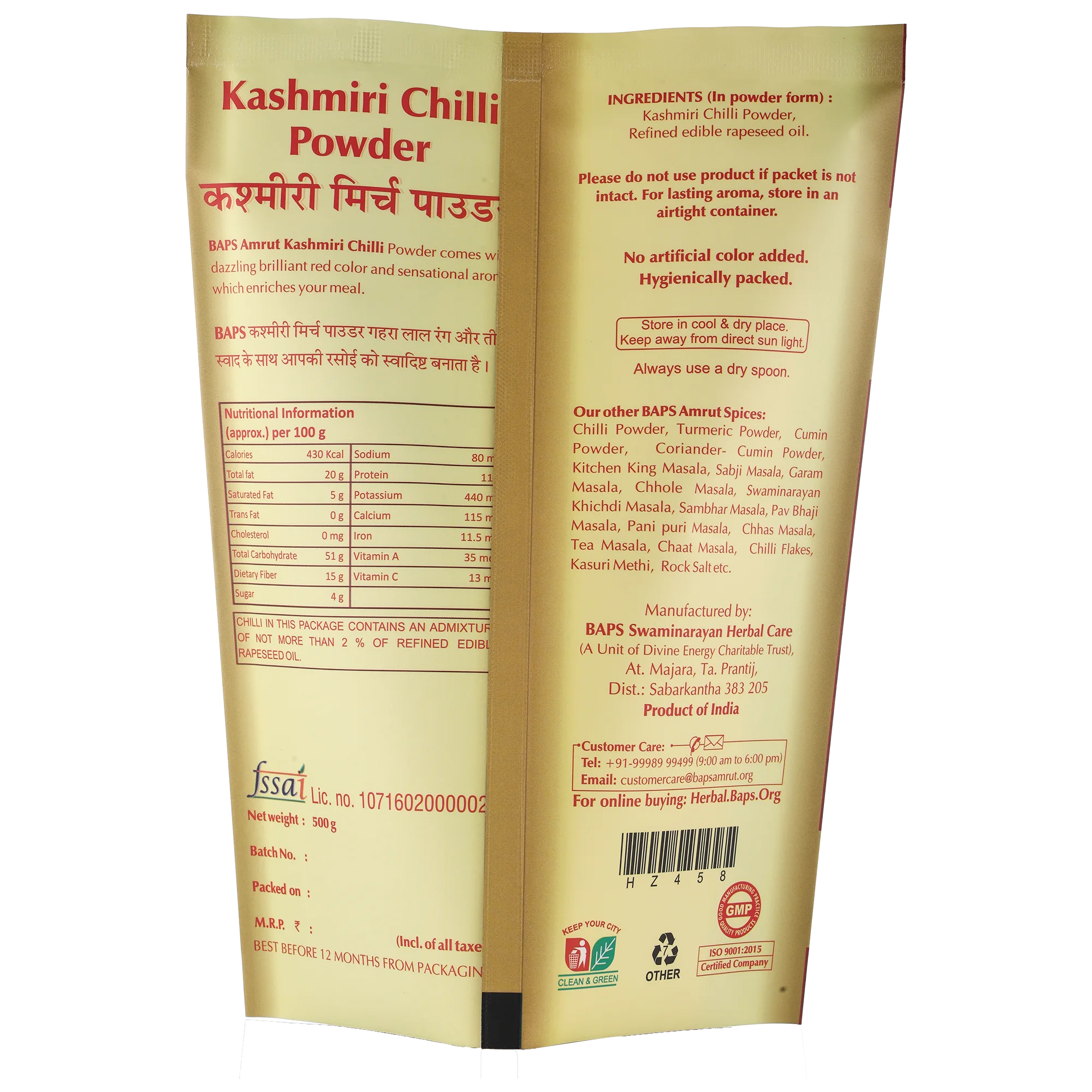 Kashmiri Chilli Powder