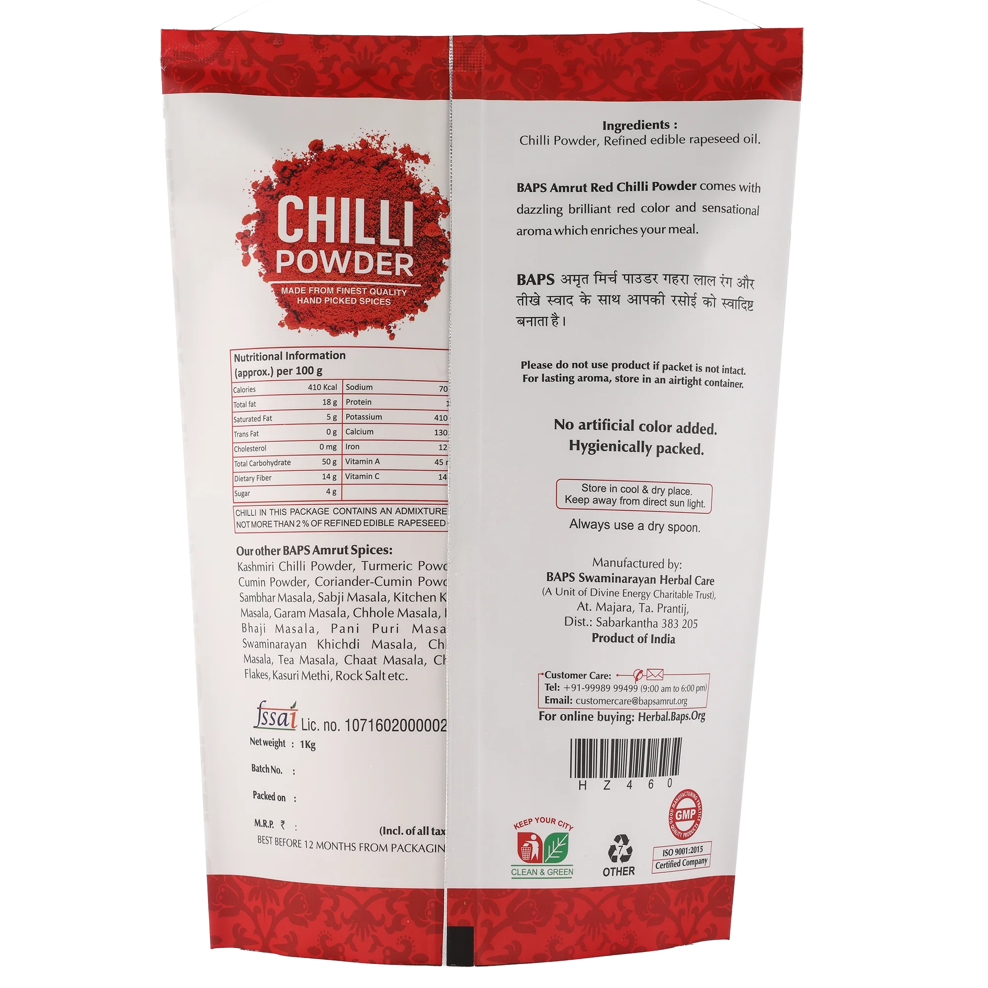Chilli Powder Premium