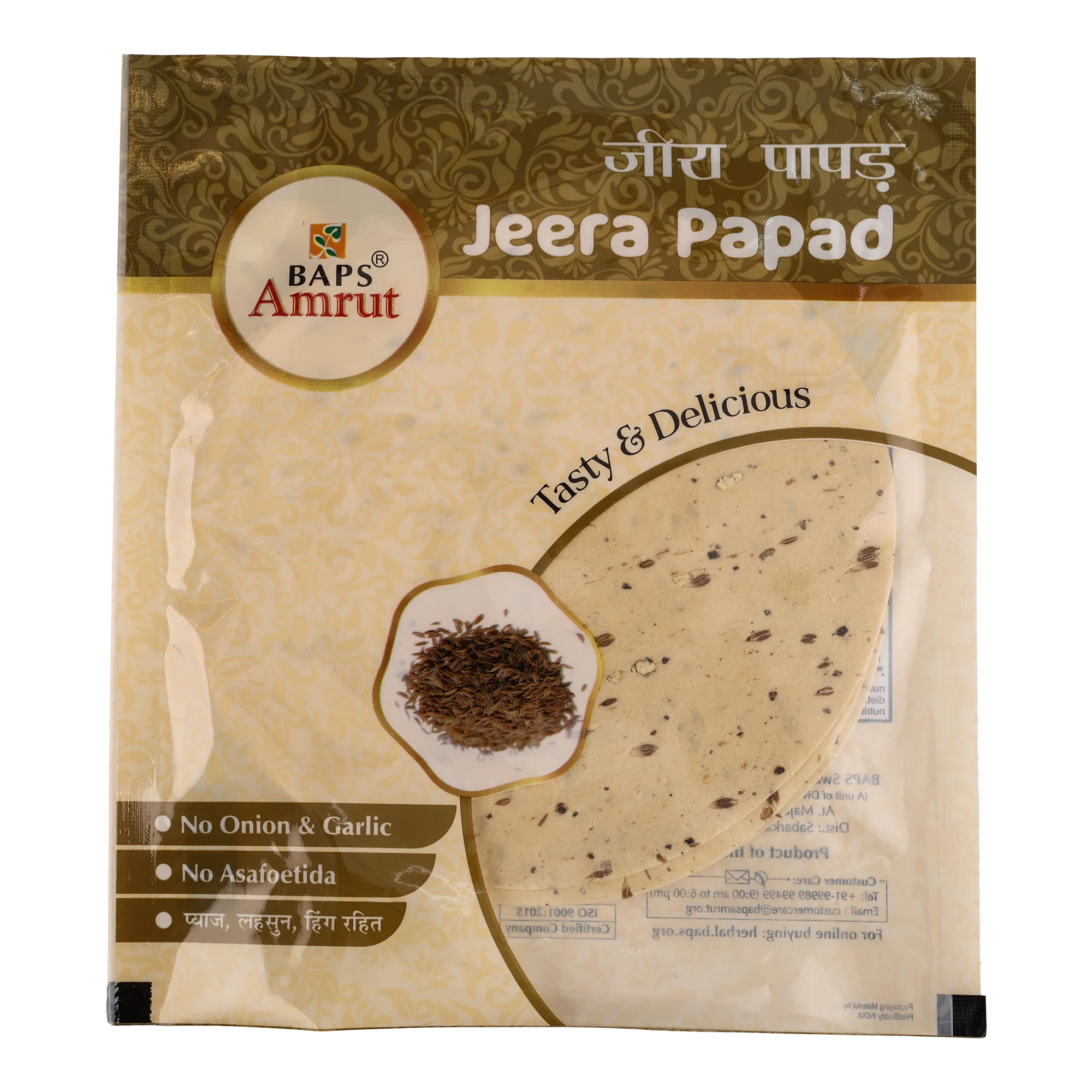 Papad Jeera