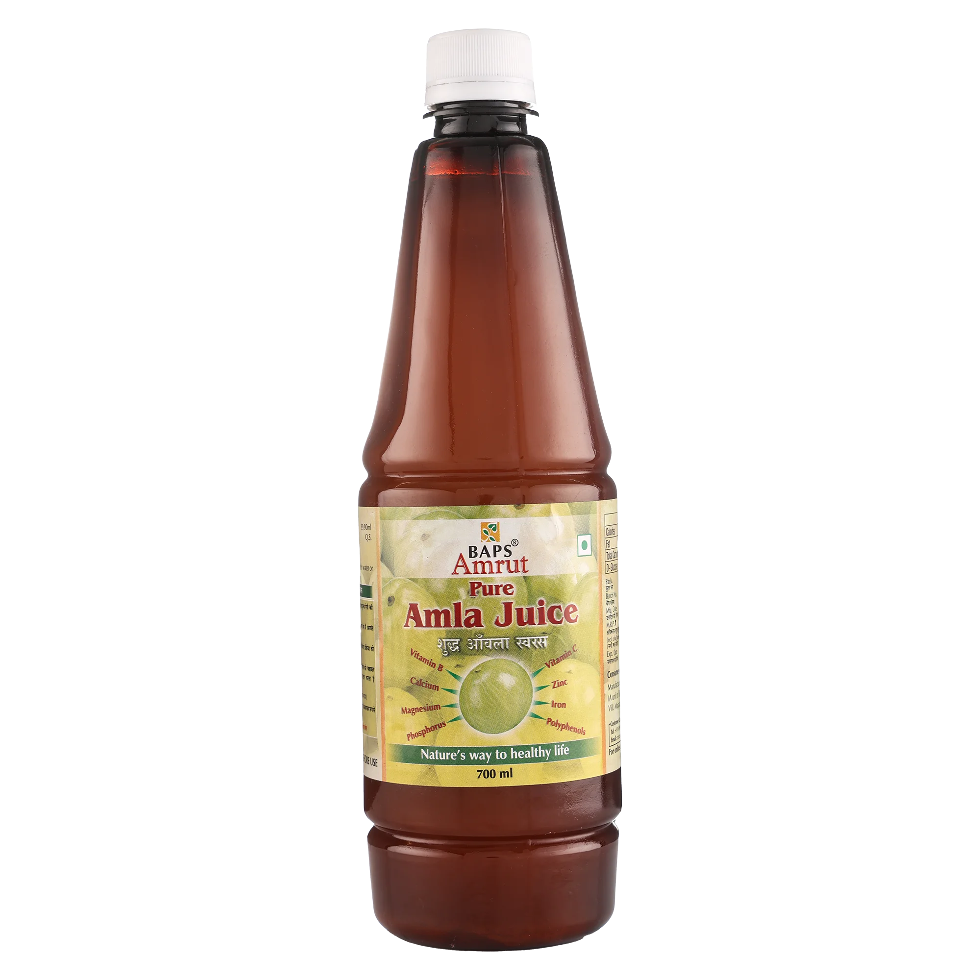 Amla Juice