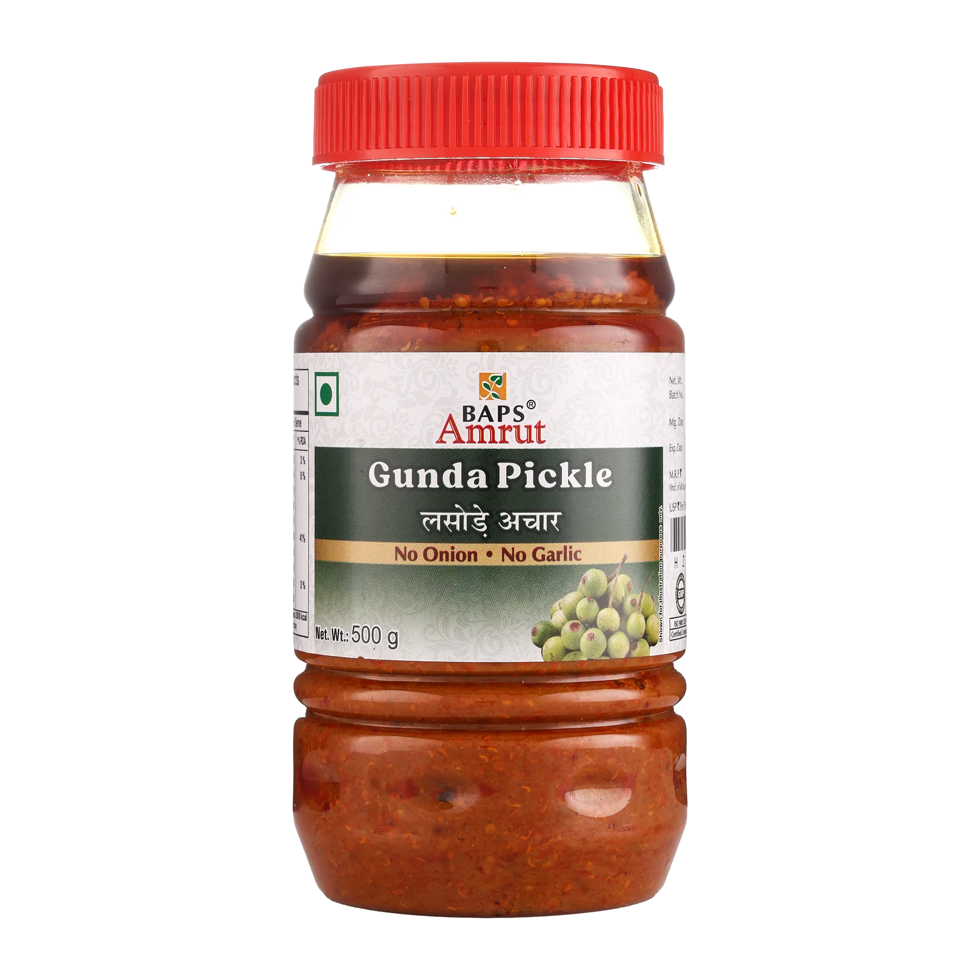 Pickle Gunda