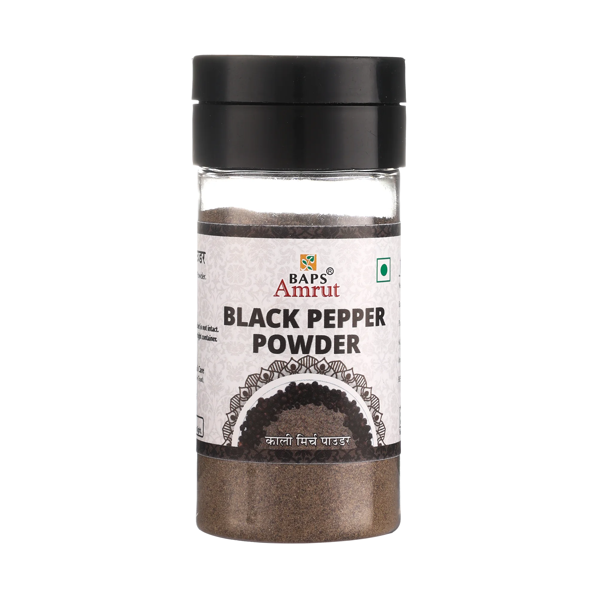 Black Pepper Powder (Mari)