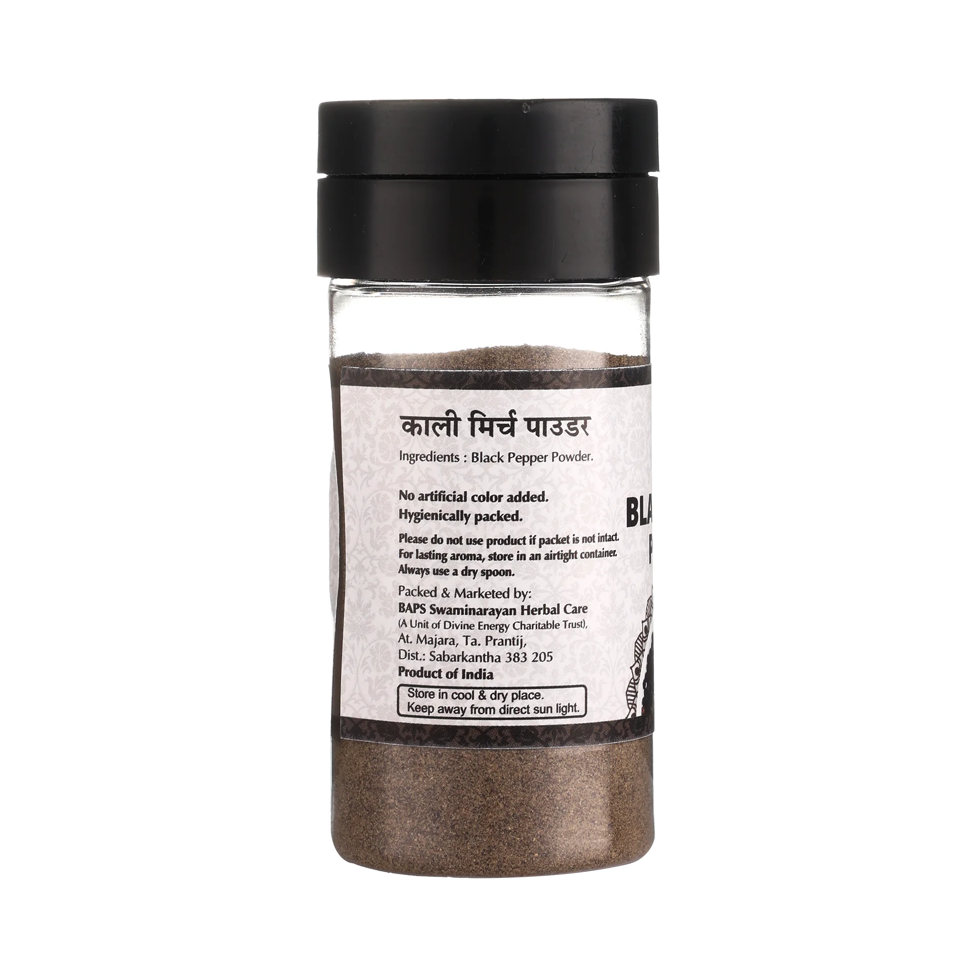 Black Pepper Powder (Mari)