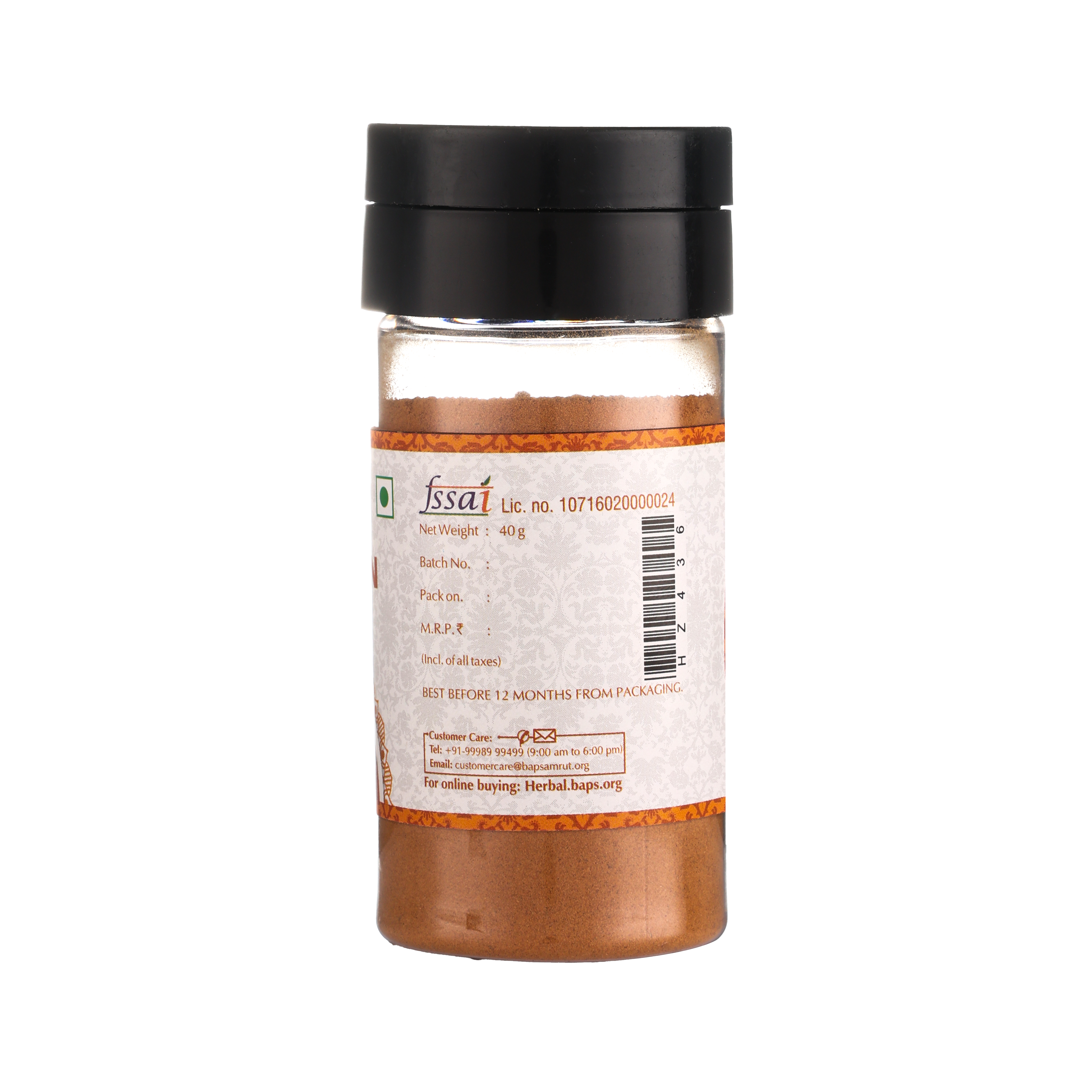 Cinnamon Powder (Taj)