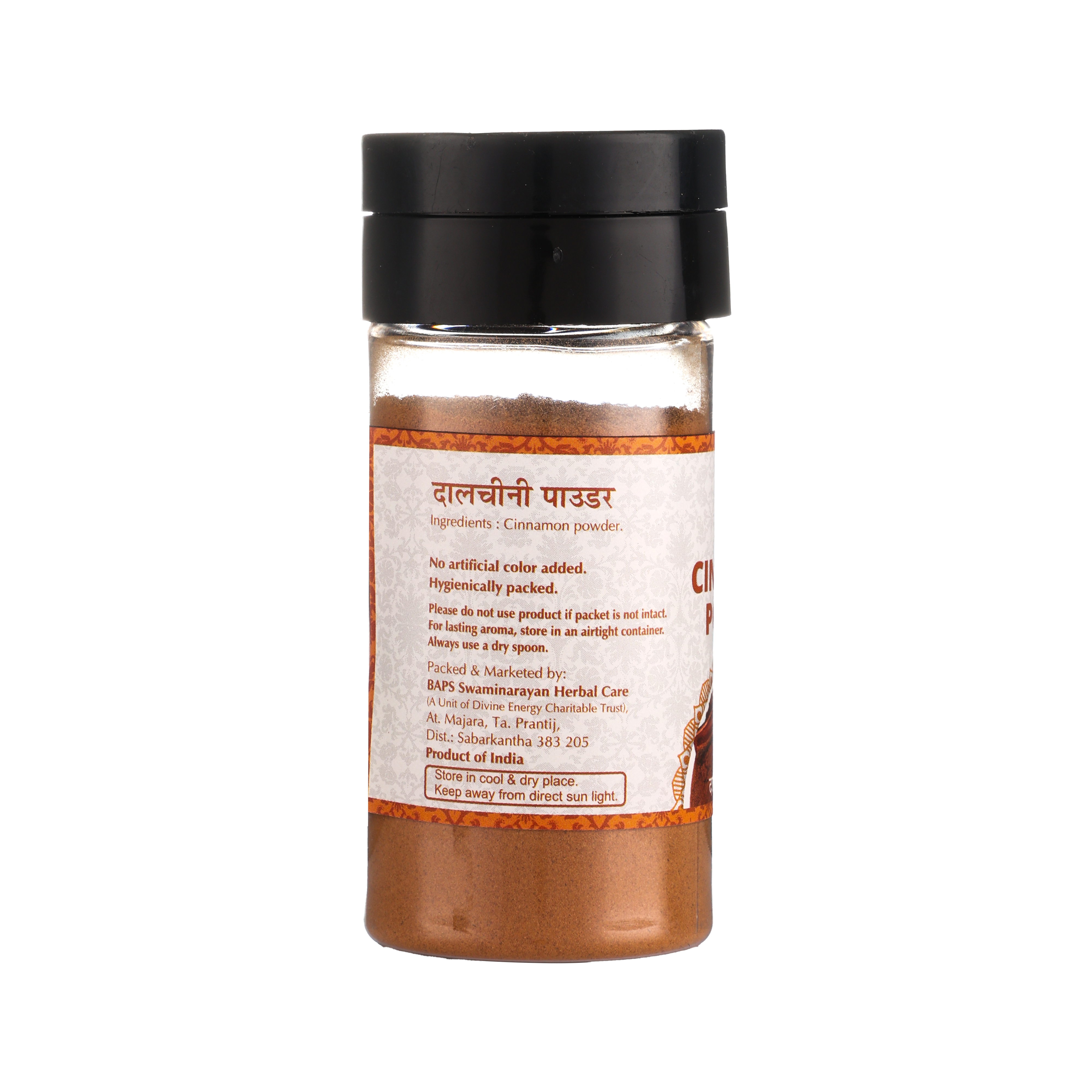 Cinnamon Powder (Taj)