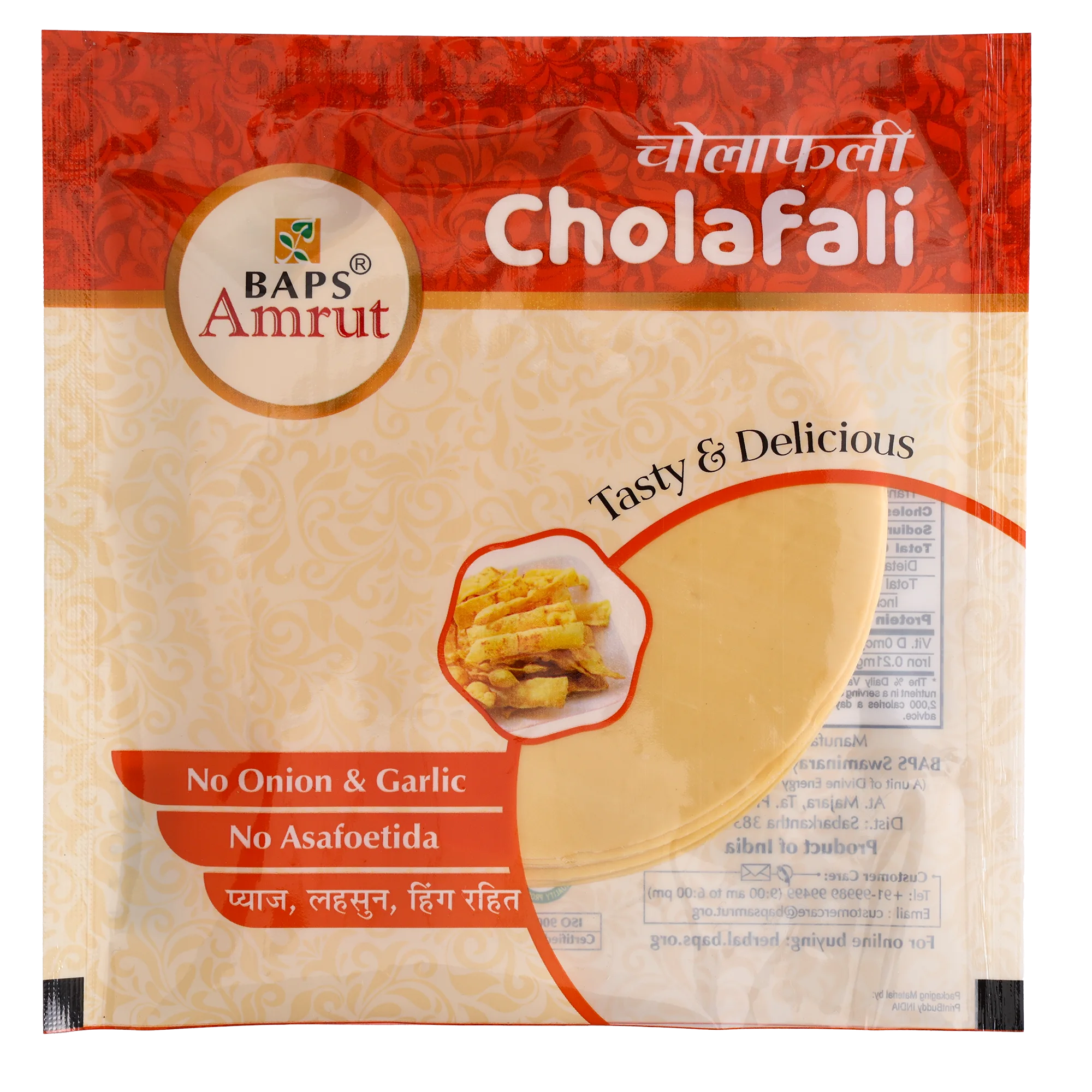 Cholafali
