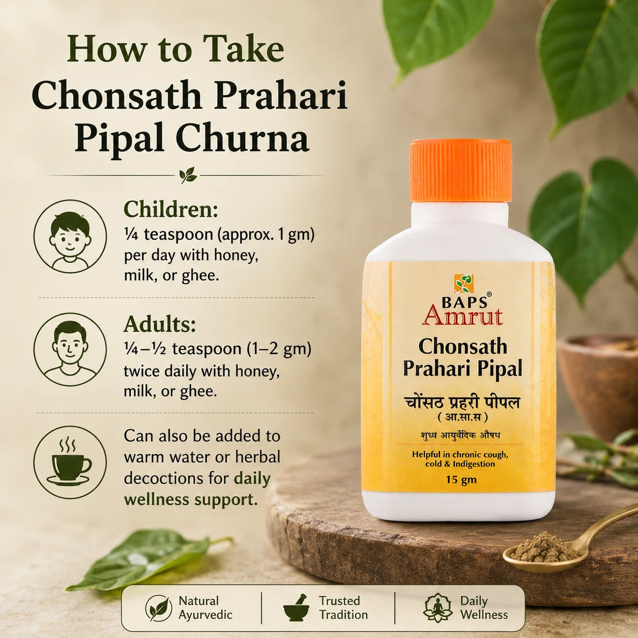 Chosath Prahari Pippal Churn