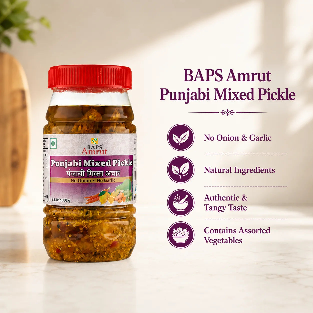 Pickle Punjabi Mixed