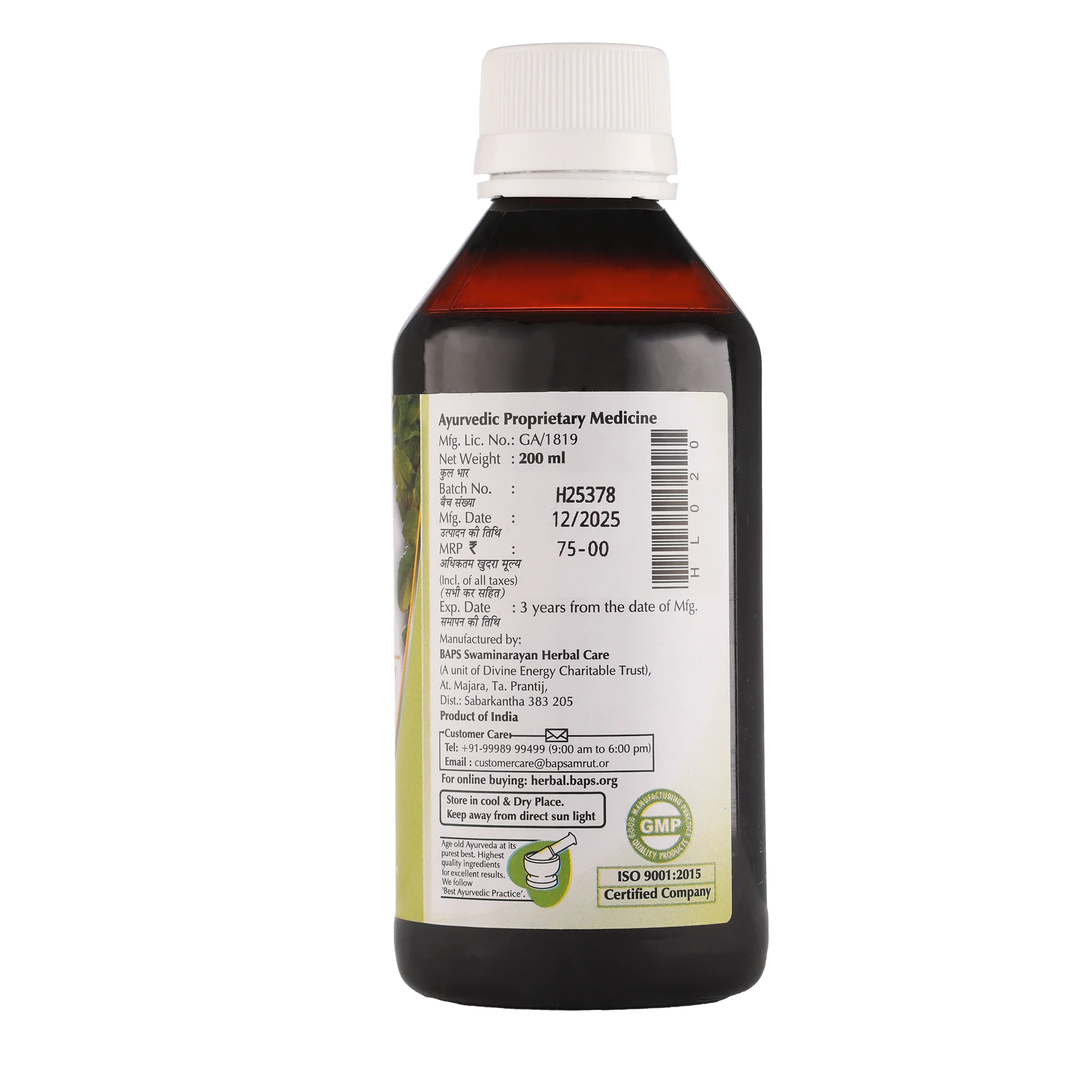 Tulsin Cough syrup Sugar Free