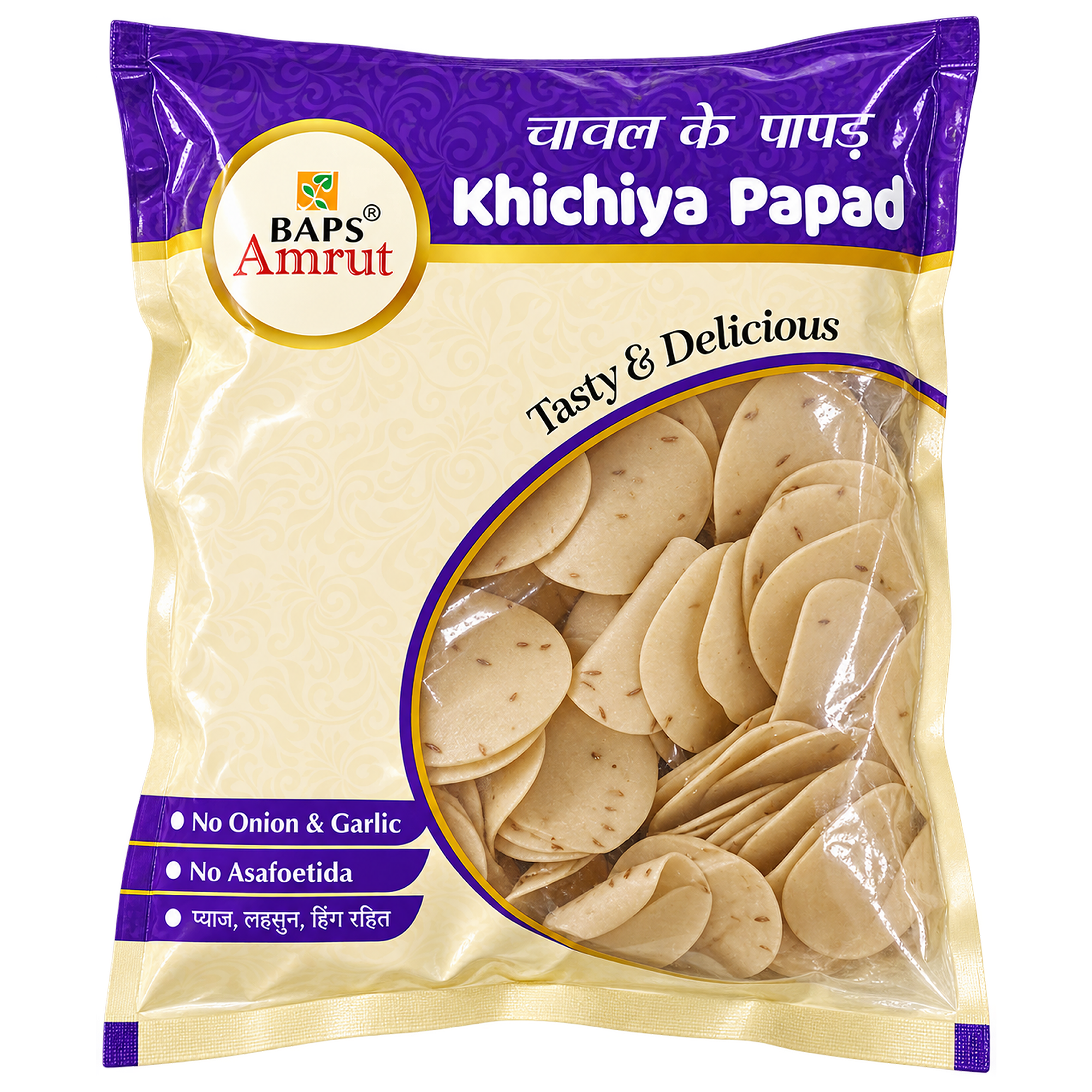 Khichiya Papad